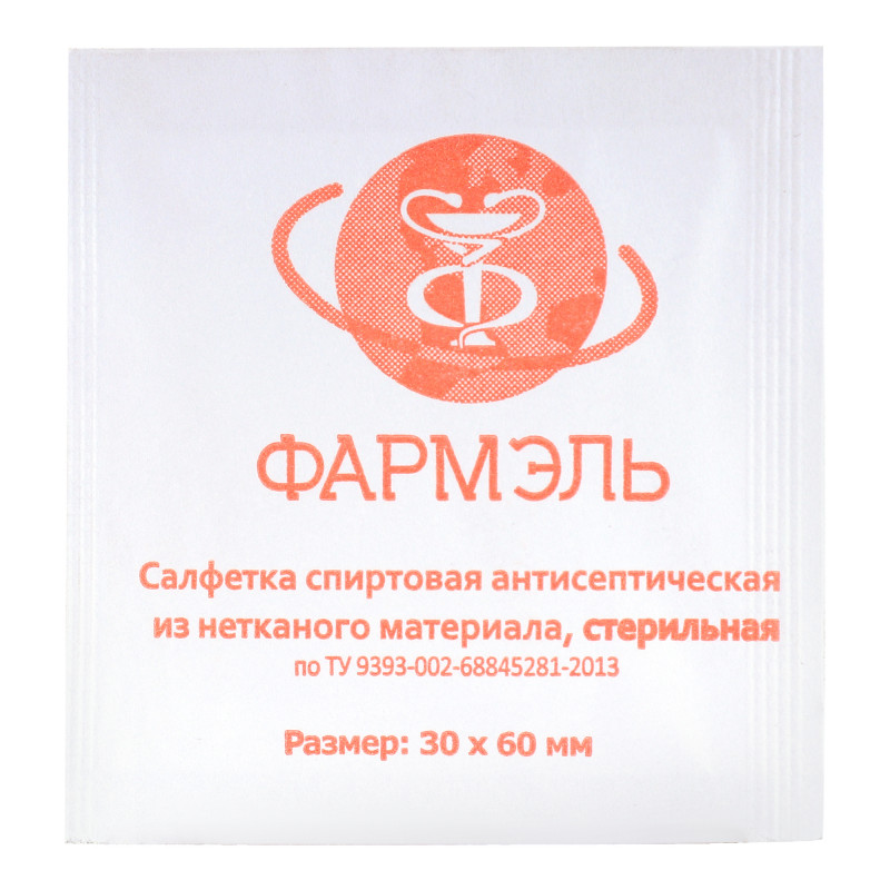 Экспресс-тест на COVID-19 Testsealabs 6-го поколения. 1 шт.