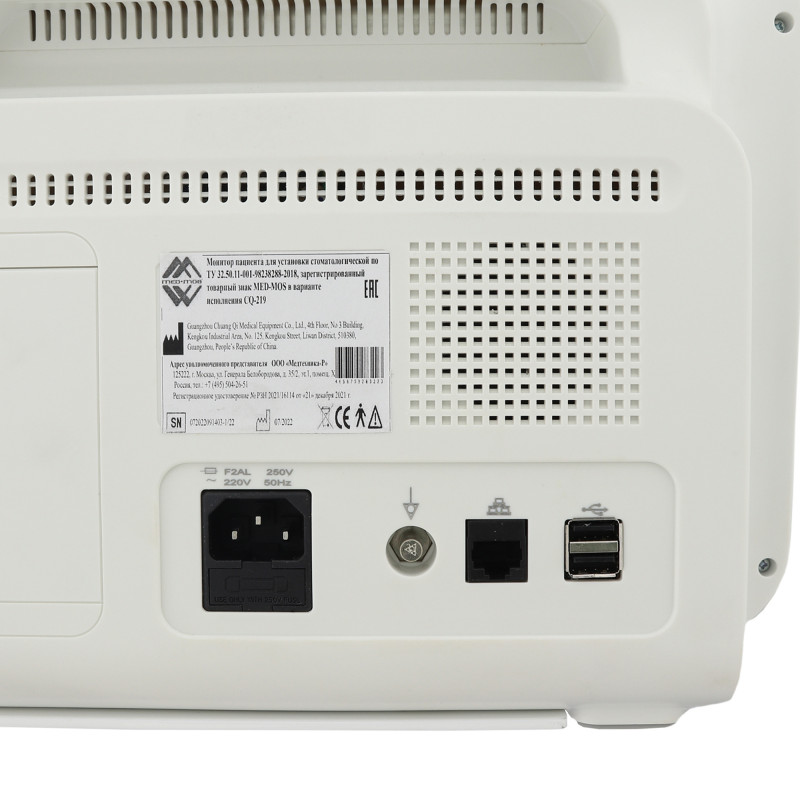 Стоматологическая установка CQ-219-I (СО-010М-02) (Implant)