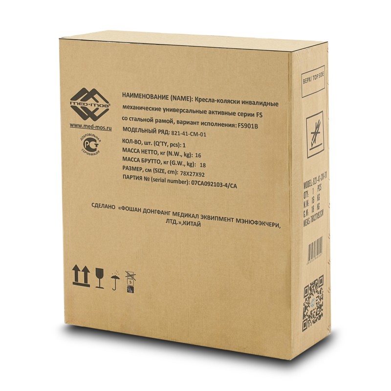 Кресло-коляска механическая Med-Mos FS901В (821-46-CM-01)