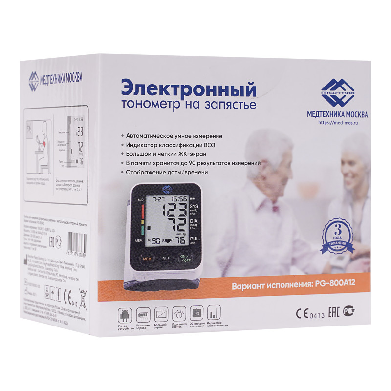 Тонометр автоматический на запястье Med-Mos PG-800A12