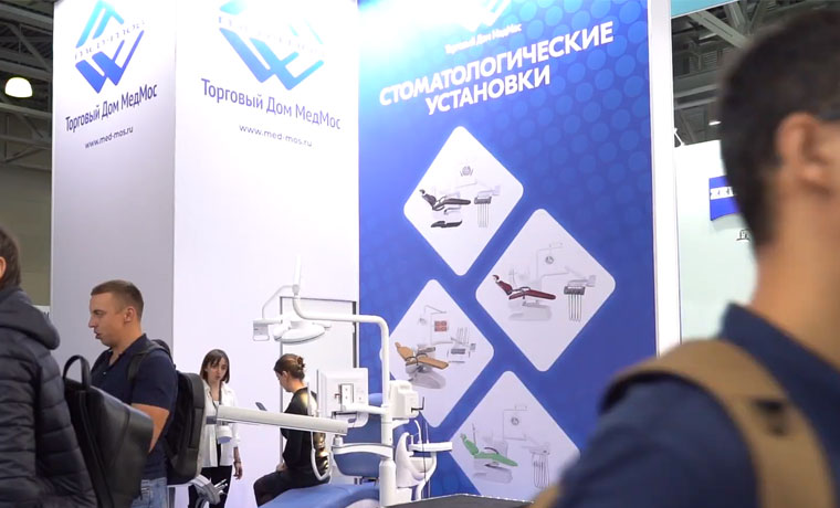 Дентал-Экспо 2022