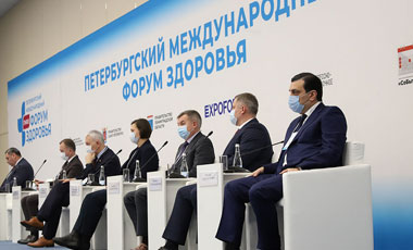 В Санкт-Петербурге состоялся Международный форум здоровья