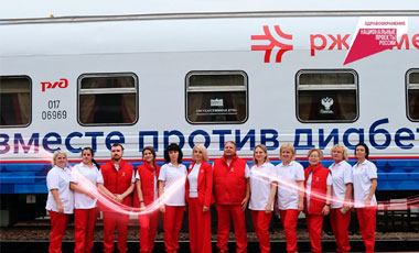 Поезд здоровья поможет россиянам в борьбе с диабетом