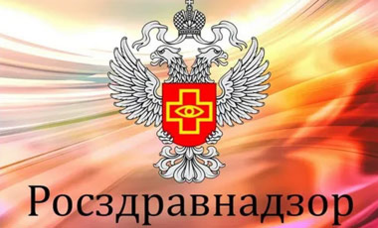 Регистрационное удостоверение Росздравнадзора на кислородные концентраторы МедМос