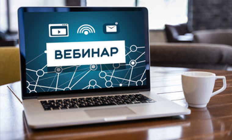 Вебинар «Целенаправленное регулирование температуры в анестезиологии и реаниматологии»