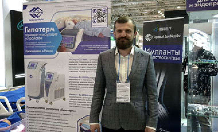 Приглашаем на семинар по целенаправленному регулированию температуры!