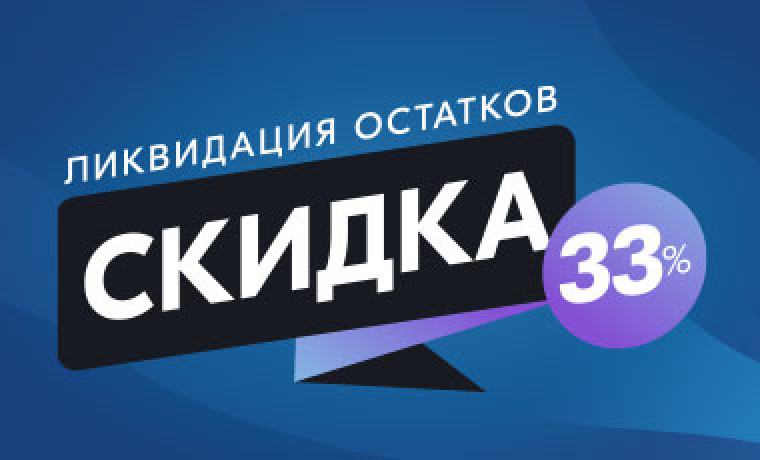 Стоматологические установки. Ликвидация остатков! Скидка 33%!