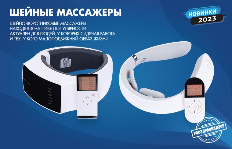 Купить медицинскую технику и иммобилизационное оборудование в Москве ...