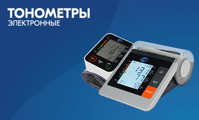 Купить медицинскую технику и иммобилизационное оборудование в Москве ...