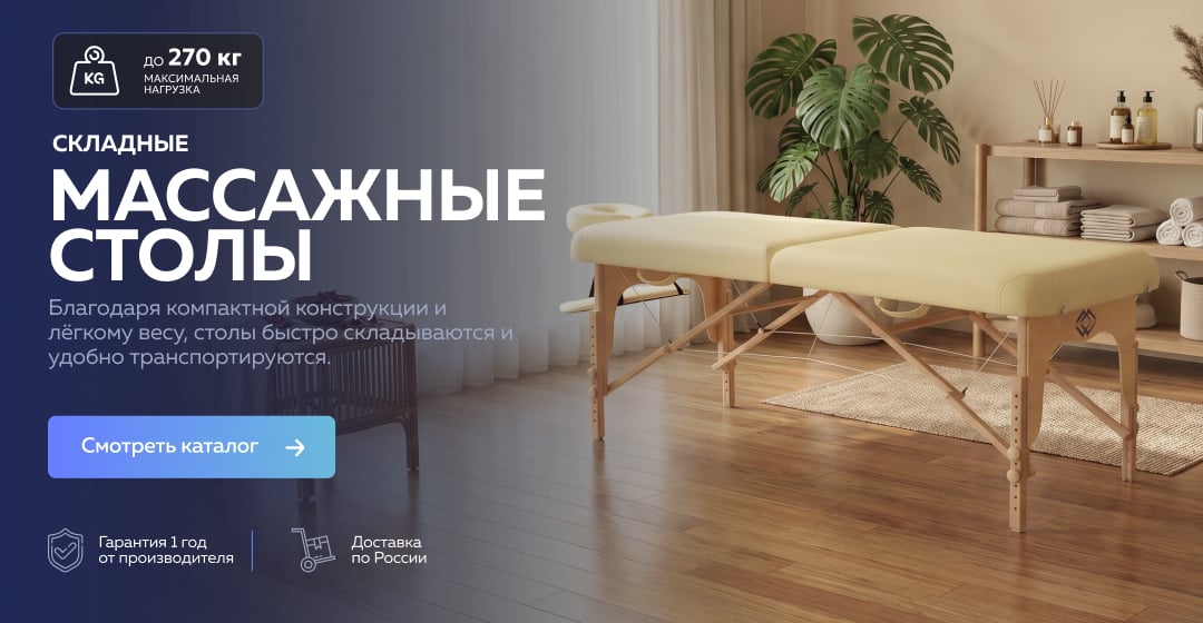 raskladnue