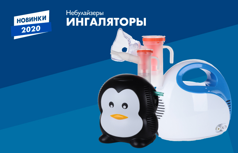 Купить медицинскую технику и иммобилизационное оборудование в Москве ...